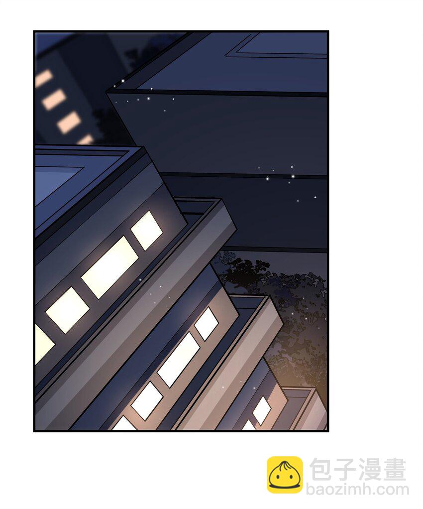 他生來就是我的攻 - 033 你可以跟我試嗎？ - 4