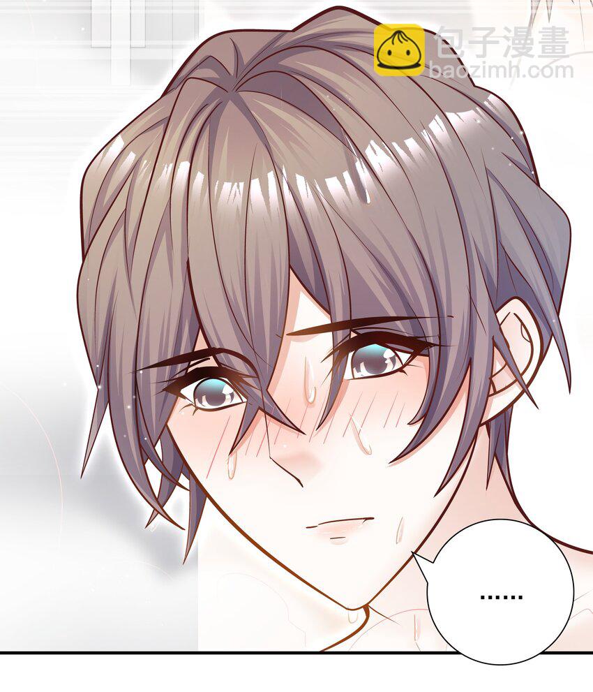 他生來就是我的攻 - 033 你可以跟我試嗎？ - 7