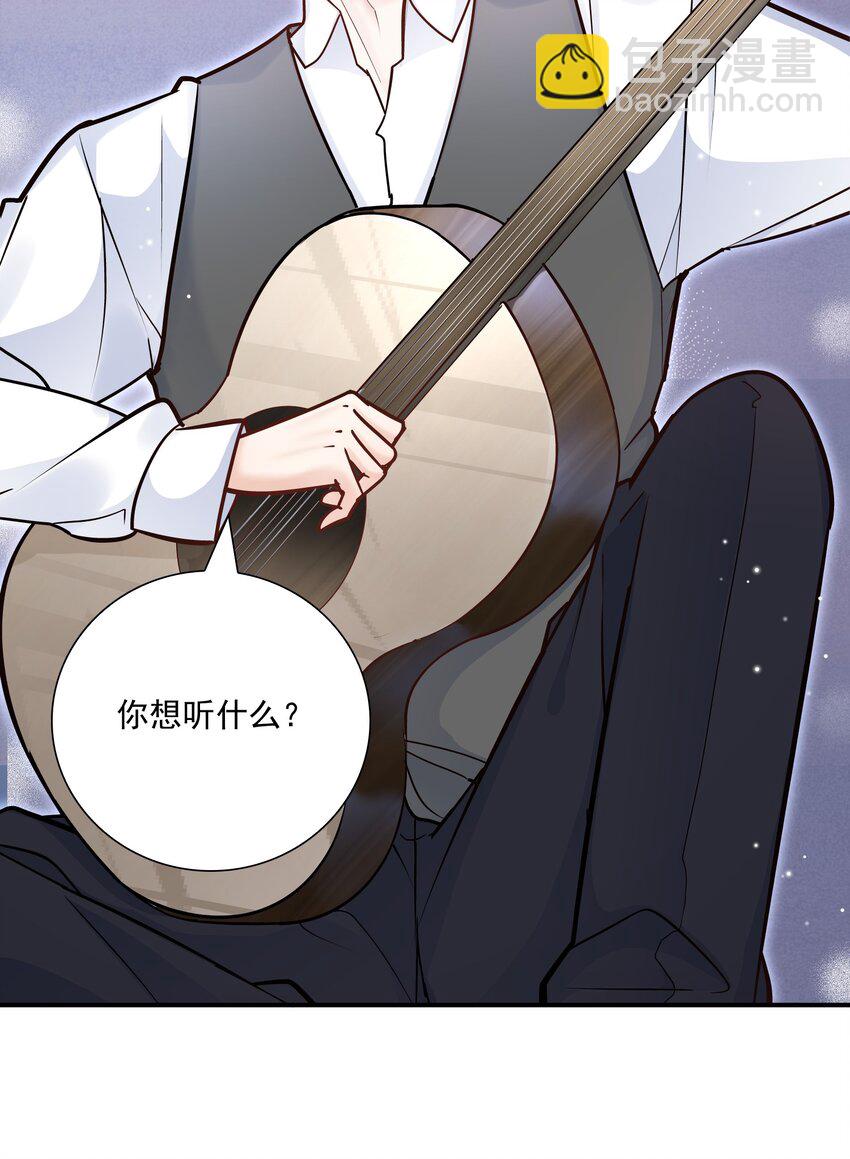 他生來就是我的攻 - 033 你可以跟我試嗎？ - 1