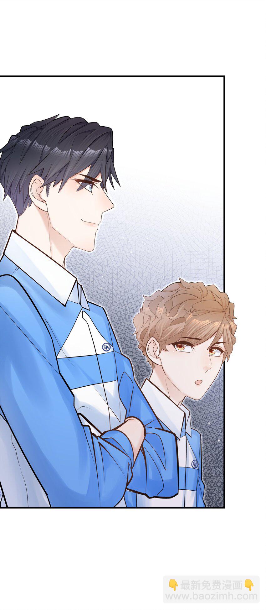 他生來就是我的攻 - 006 就是不服輸！(1/2) - 1