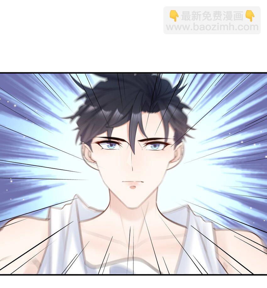 他生來就是我的攻 - 006 就是不服輸！(1/2) - 6