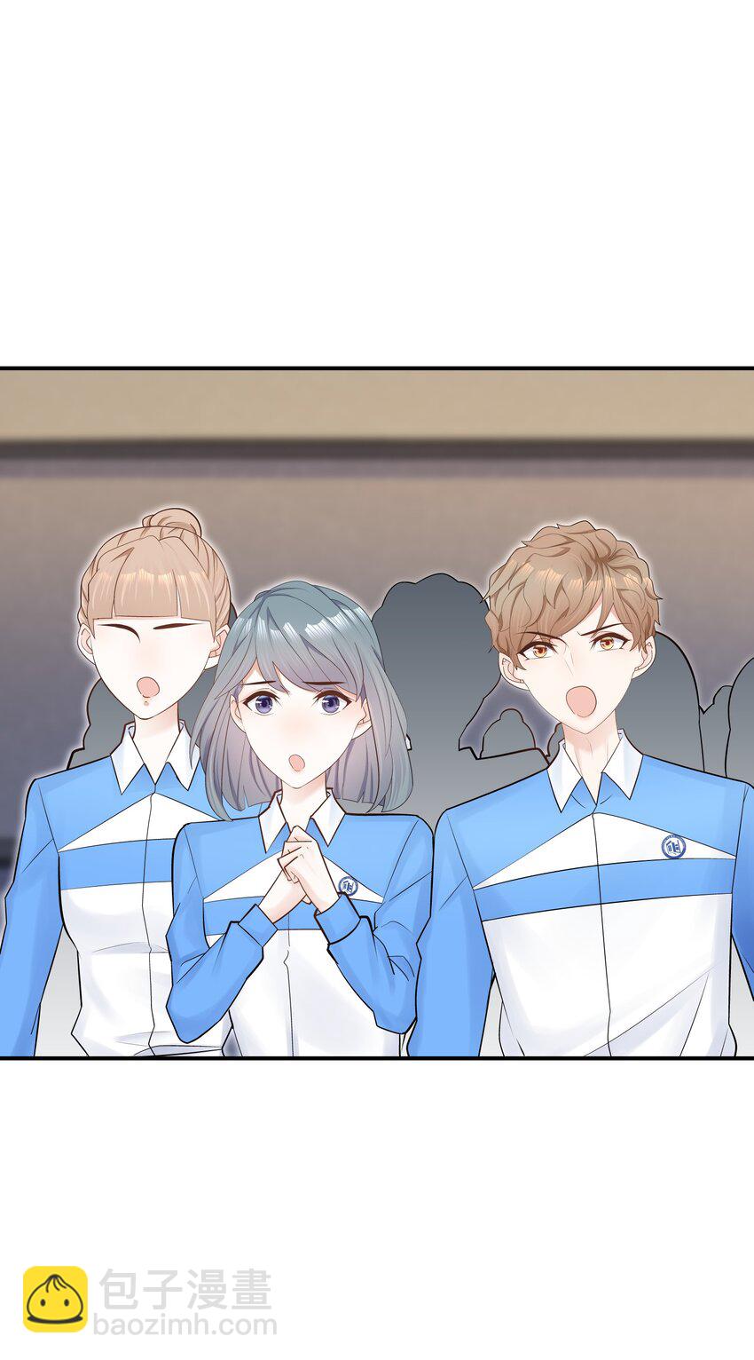 他生來就是我的攻 - 006 就是不服輸！(1/2) - 7