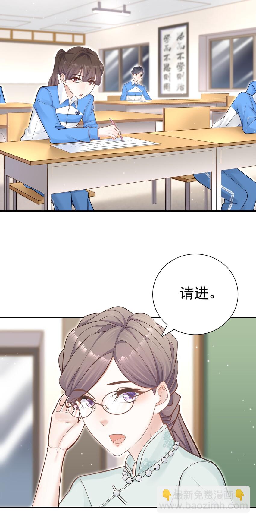 他生來就是我的攻 - 008 他曾看到我的愛 - 1