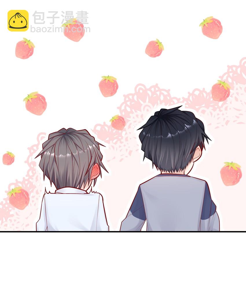 他生來就是我的攻 - 010 手都不老實 - 4