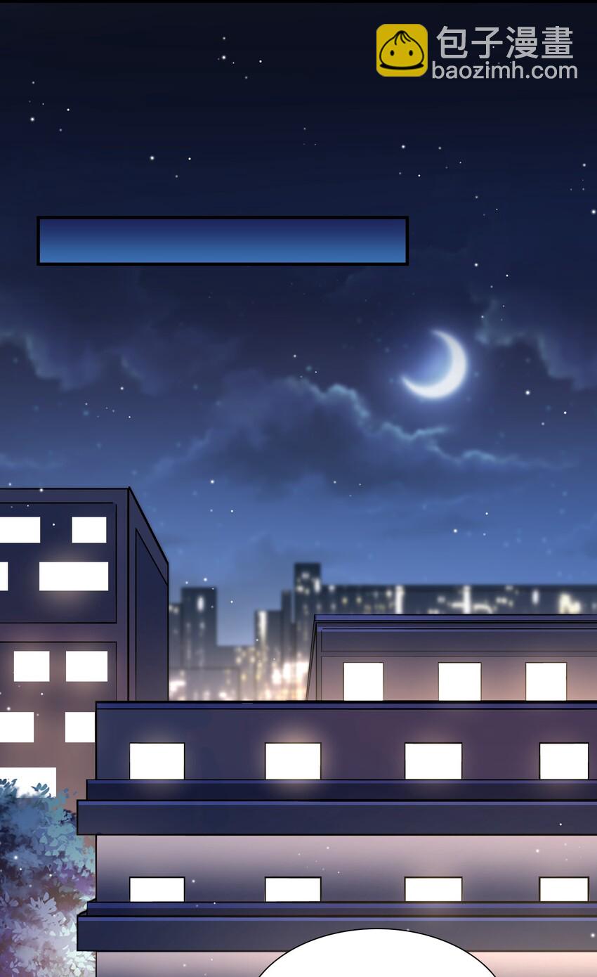 他生來就是我的攻 - 010 手都不老實 - 6