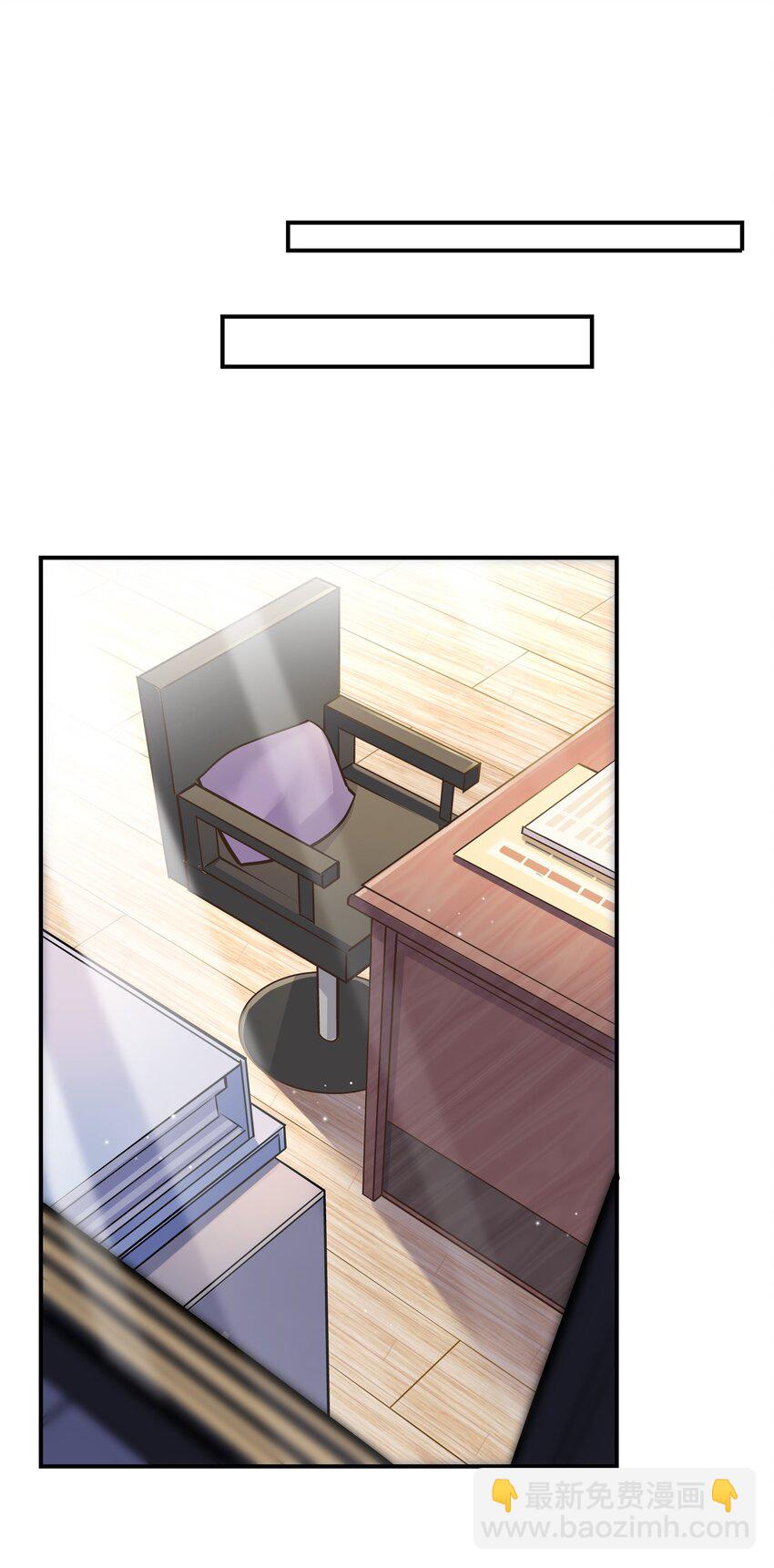 他生來就是我的人 - 019 小作文寫的真好！ - 7