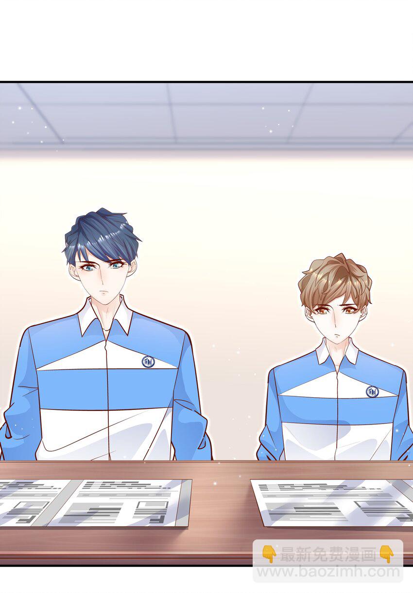 他生來就是我的人 - 019 小作文寫的真好！ - 1