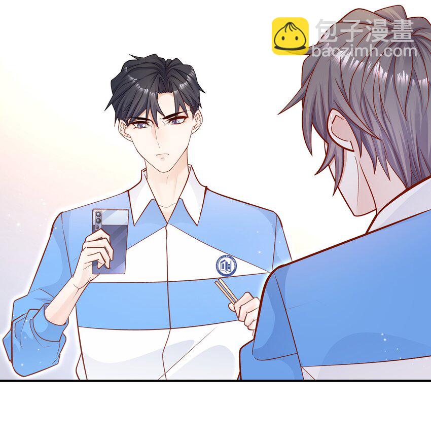 他生來就是我的人 - 021 對你好還不樂意？ - 4