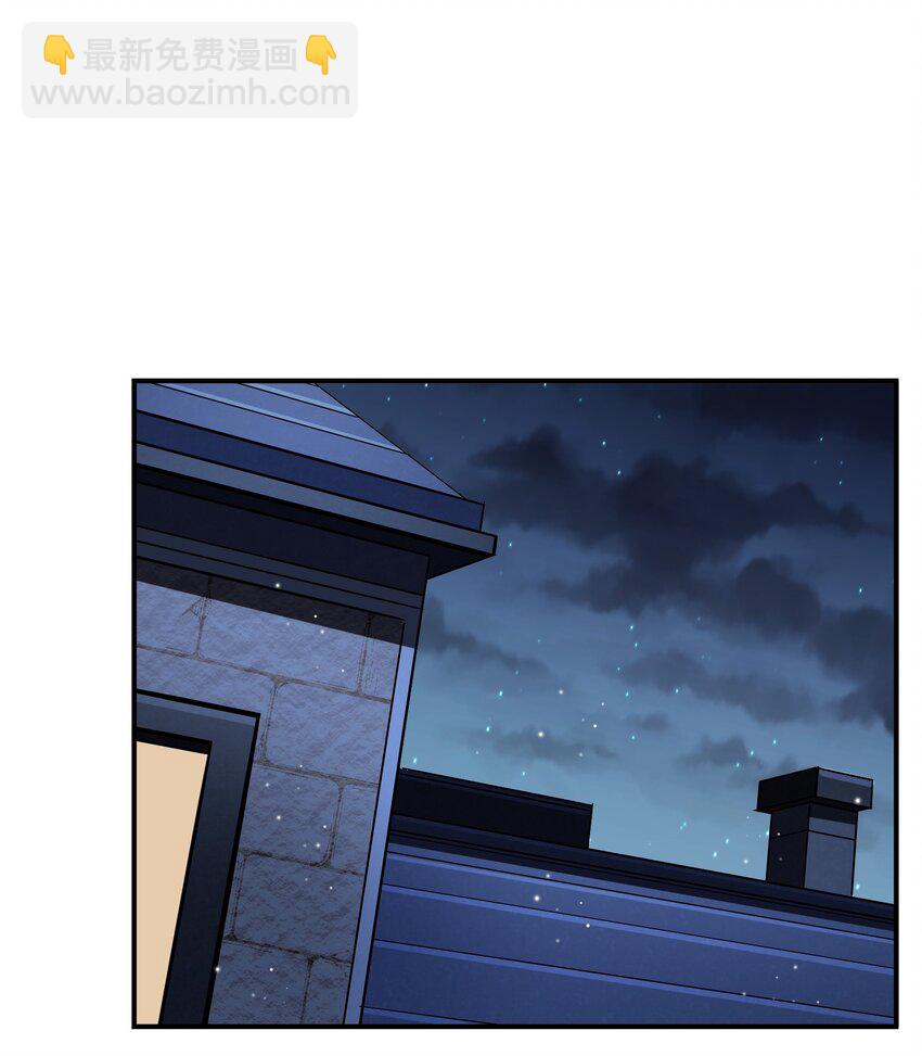 他生來就是我的人 - 028 你要去派對？ - 6