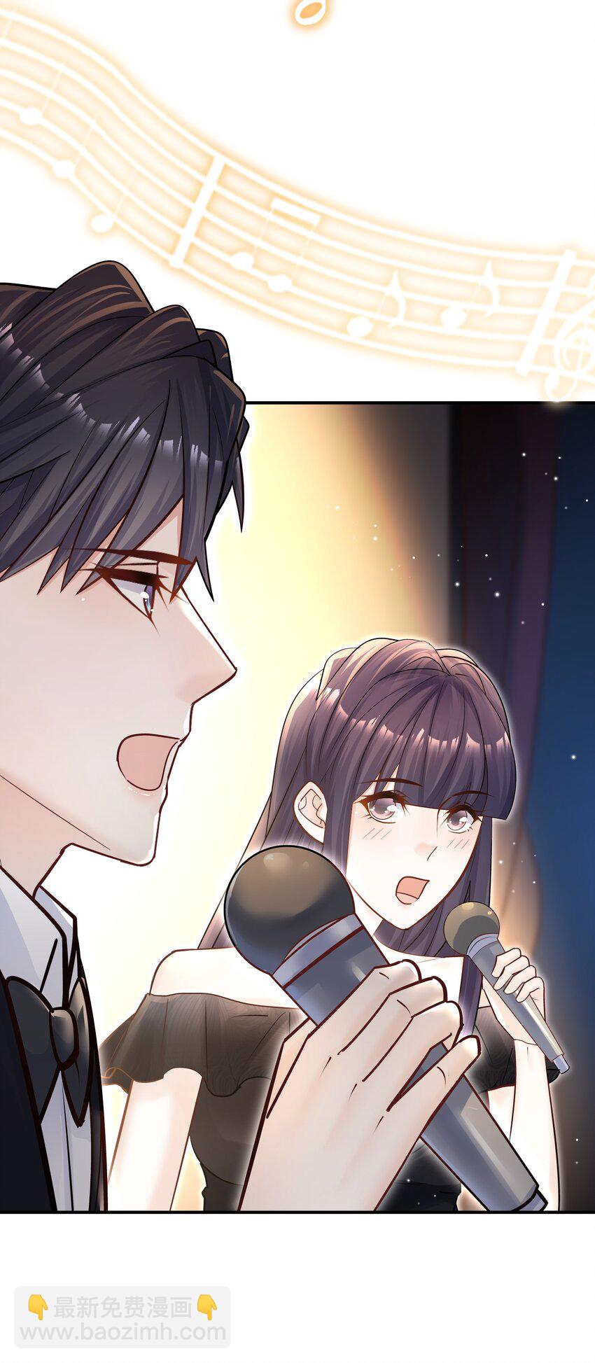 他生來就是我的人 - 032 想牽手想瘋了吧！ - 8