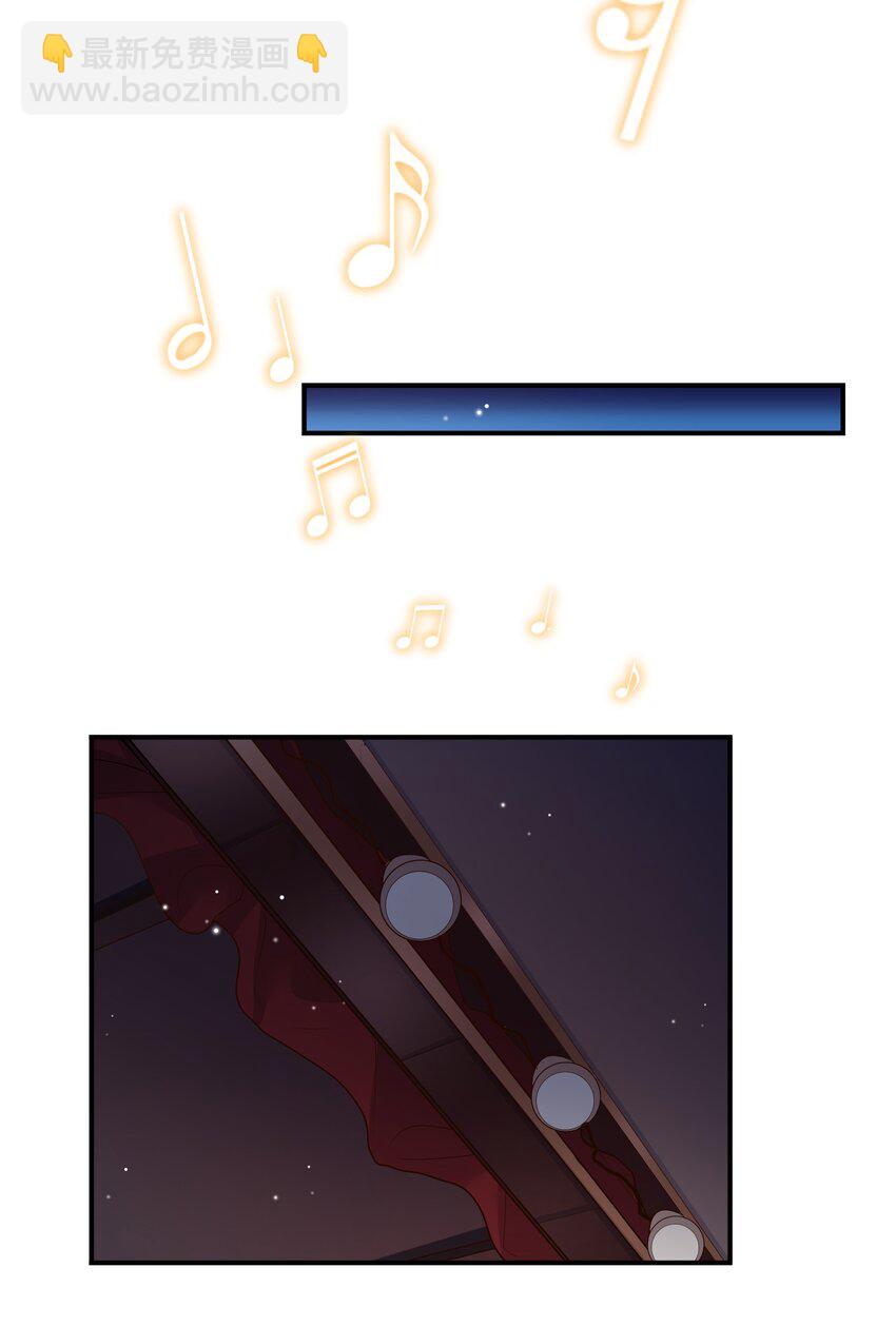 他生來就是我的人 - 032 想牽手想瘋了吧！ - 1