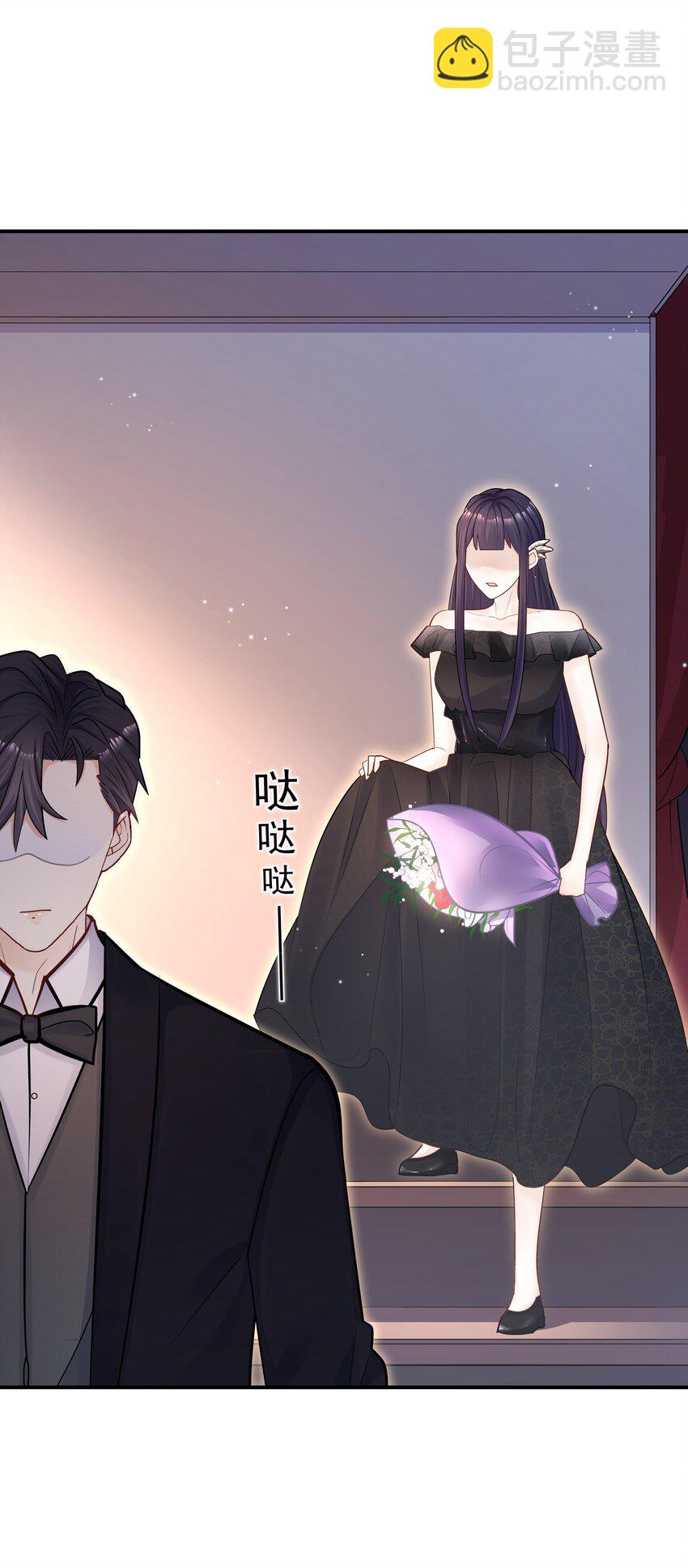 他生來就是我的人 - 032 想牽手想瘋了吧！ - 2