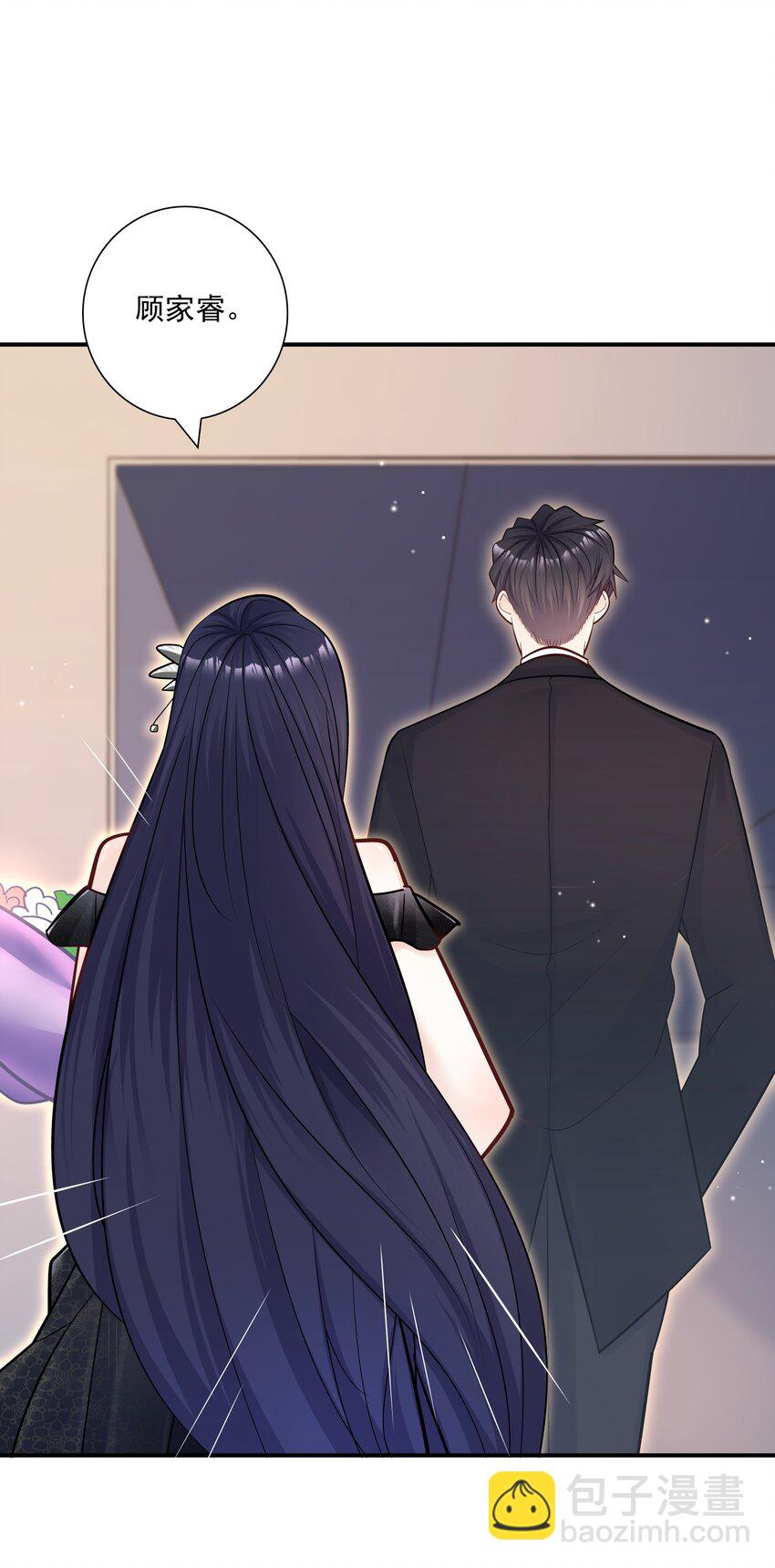 他生來就是我的人 - 032 想牽手想瘋了吧！ - 3