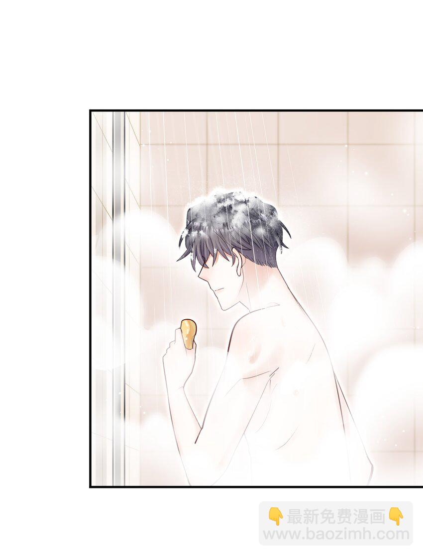 他生來就是我的人 - 034 還說沒有吃醋？！(1/2) - 1