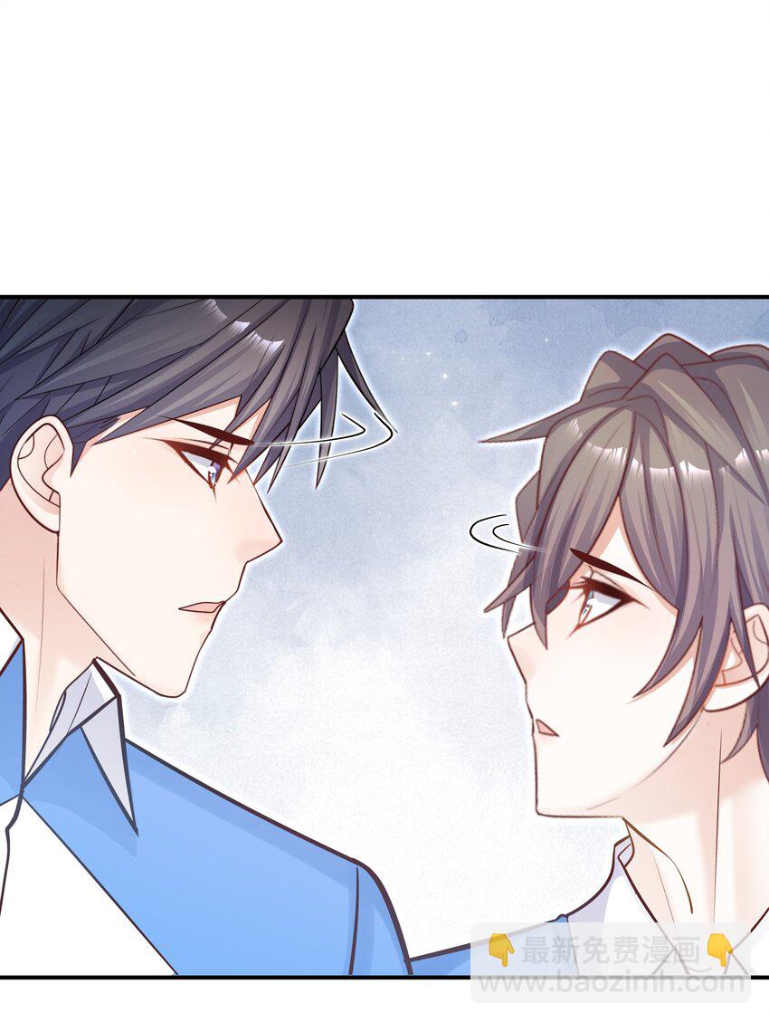 他生來就是我的人 - 036 憑什麼得分開？！ - 1