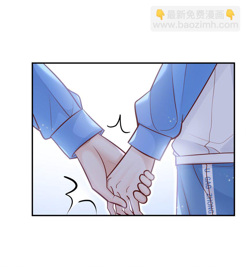 他生來就是我的人 - 036 憑什麼得分開？！ - 7