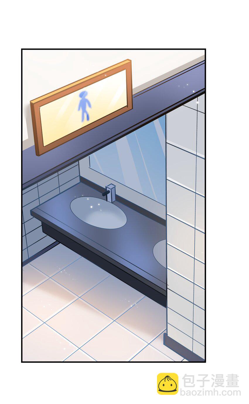 他生來就是我的人 - 036 憑什麼得分開？！ - 2