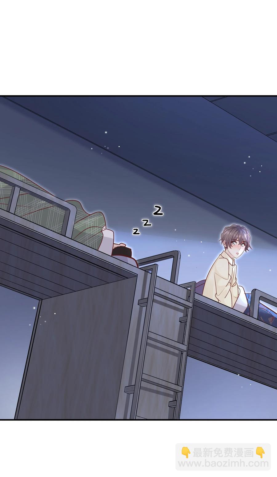 他生來就是我的人 - 038 我想你了！(1/2) - 4