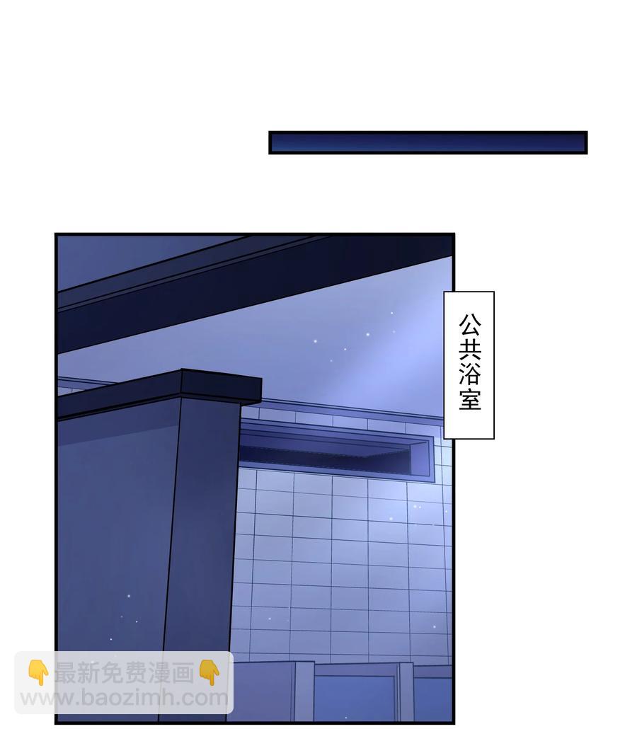 他生來就是我的人 - 038 我想你了！(1/2) - 7