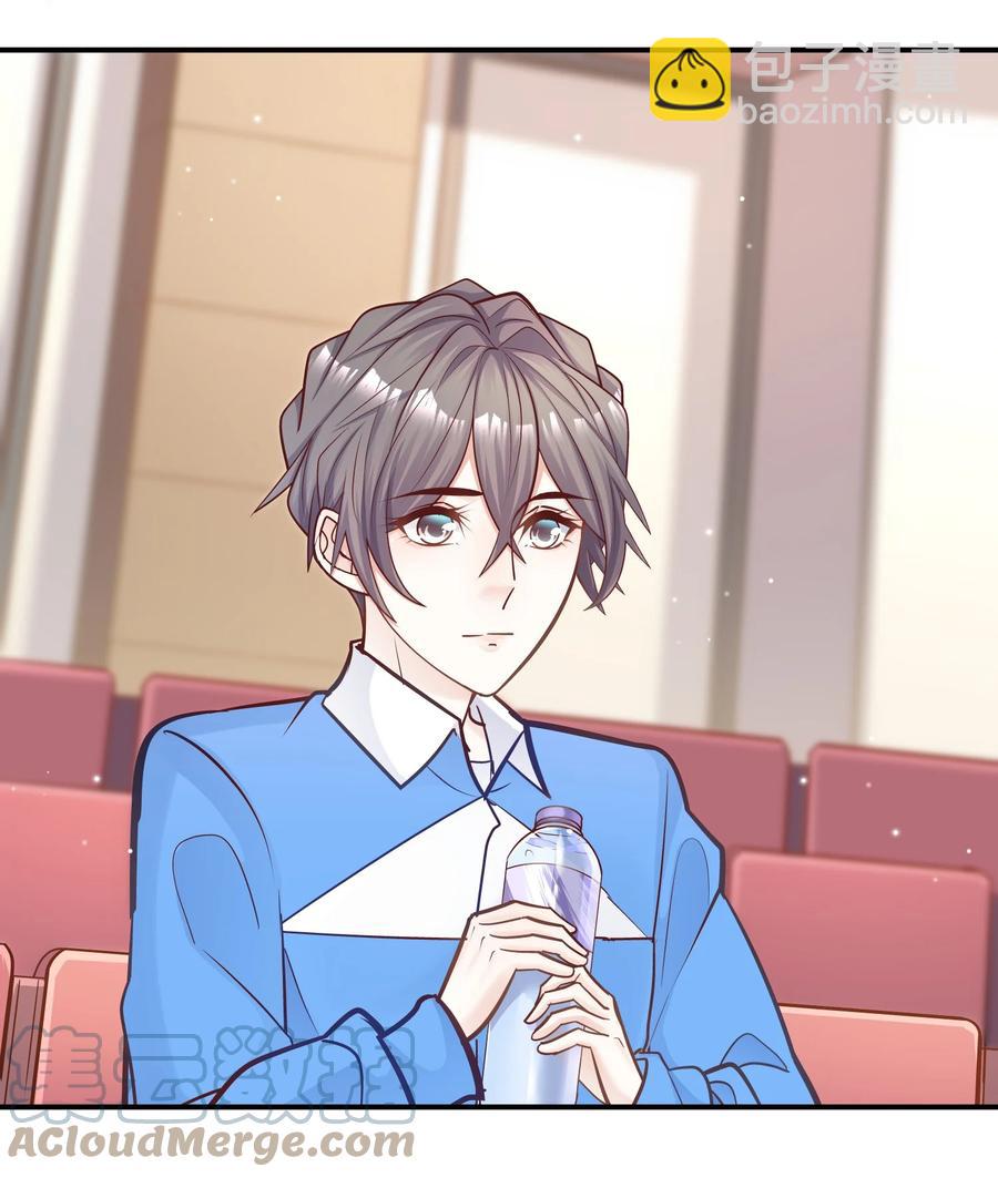 他生來就是我的人 - 042 你吃醋，我當然也吃醋啊！ - 3