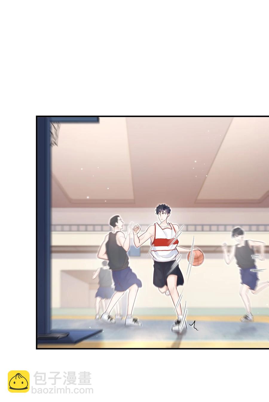 他生來就是我的人 - 042 你吃醋，我當然也吃醋啊！ - 4