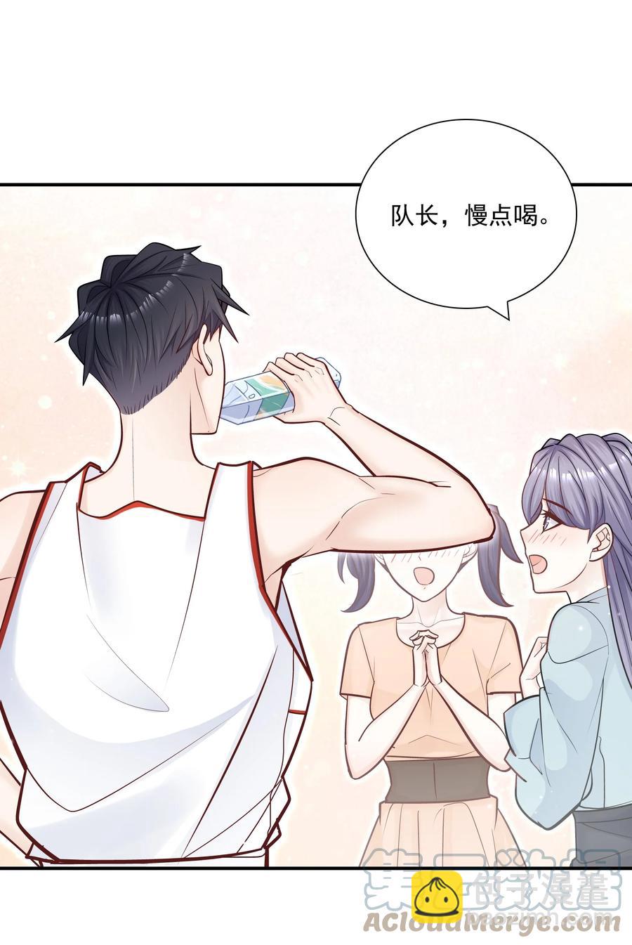 他生來就是我的人 - 042 你吃醋，我當然也吃醋啊！ - 2