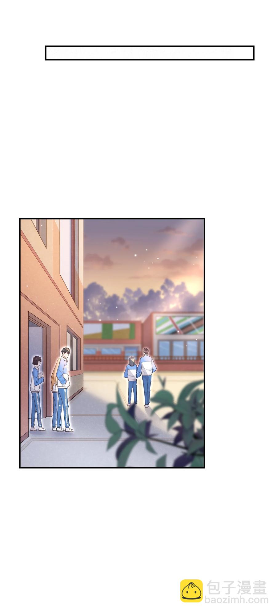 他生來就是我的人 - 042 你吃醋，我當然也吃醋啊！ - 4