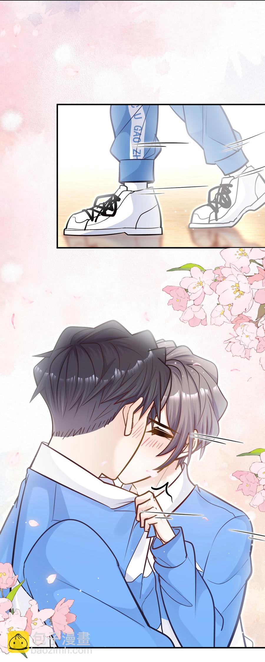 他生來就是我的人 - 042 你吃醋，我當然也吃醋啊！ - 3