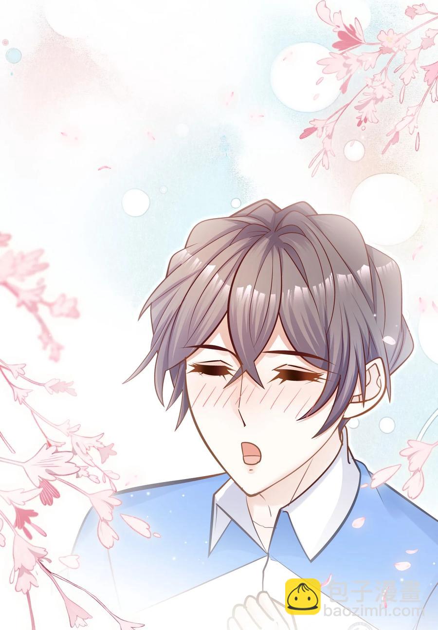 他生來就是我的人 - 042 你吃醋，我當然也吃醋啊！ - 7