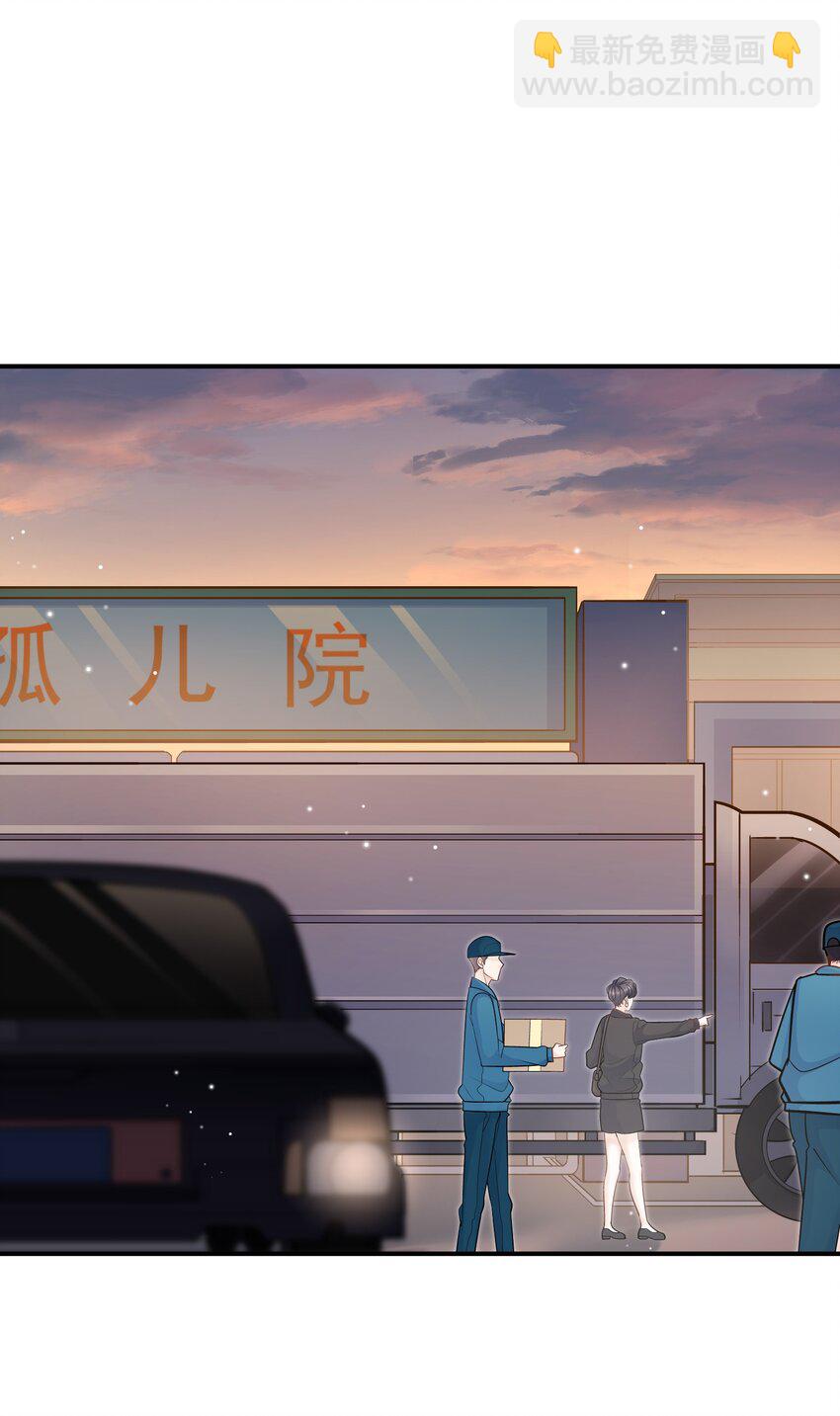 他生來就是我的人 - 046 你居然還敢算計我？(1/2) - 3