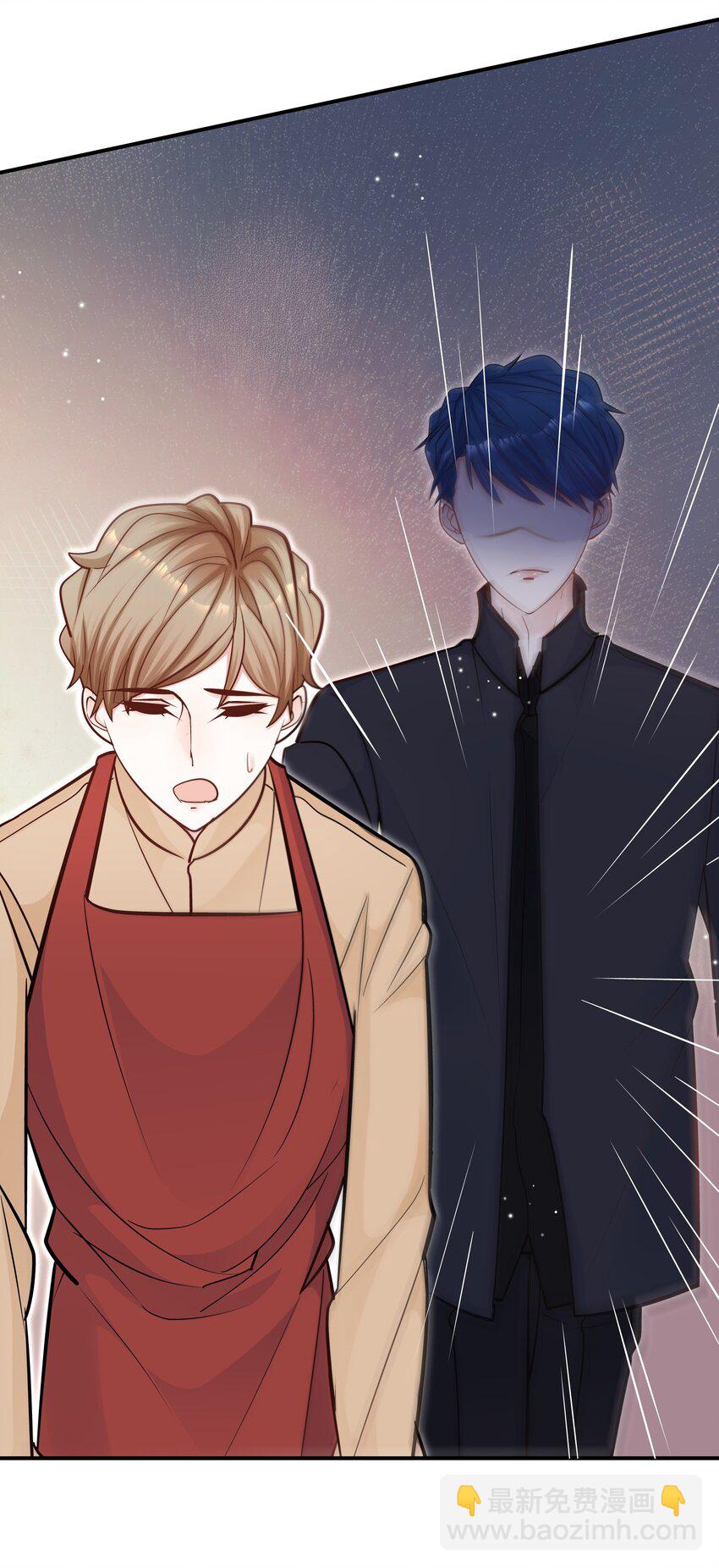 他生來就是我的人 - 046 你居然還敢算計我？(1/2) - 7