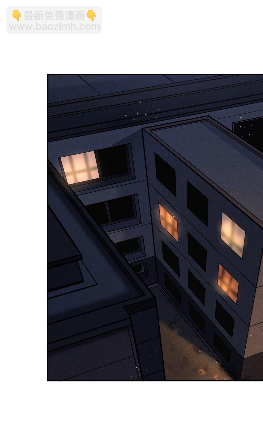 他生來就是我的人 - 046 你居然還敢算計我？(1/2) - 2