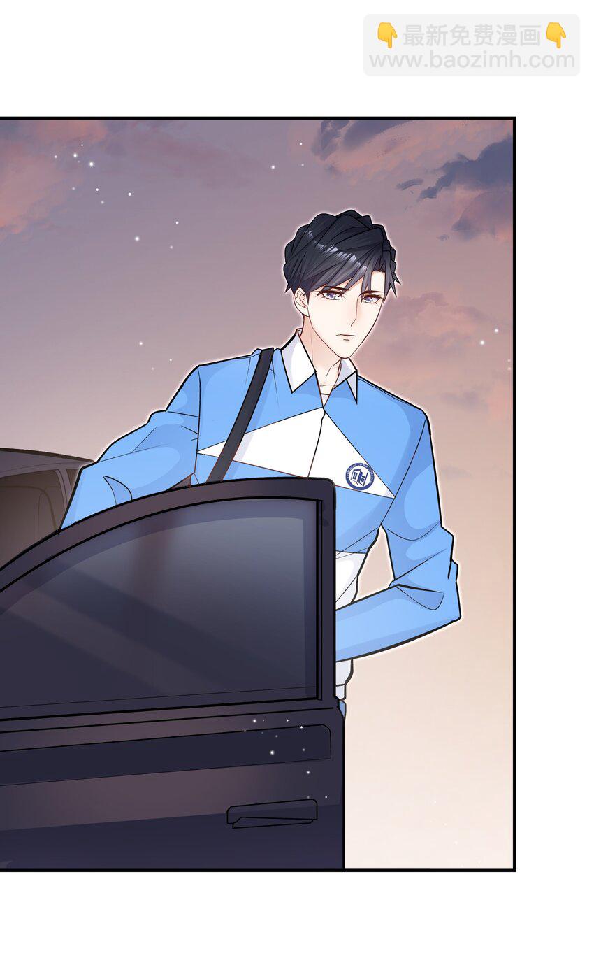 他生來就是我的人 - 046 你居然還敢算計我？(1/2) - 4