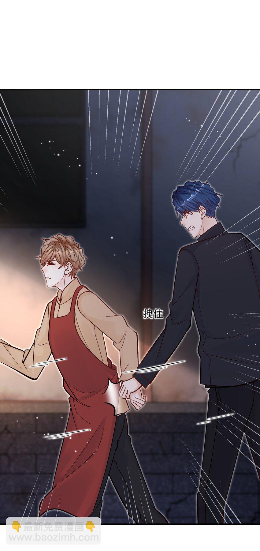 他生來就是我的人 - 046 你居然還敢算計我？(1/2) - 2