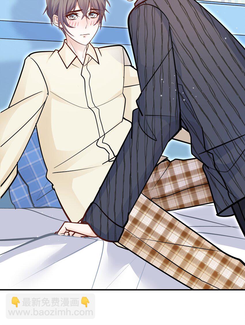 他生來就是我的人 - 056 這叫“愛的鞭策”(1/2) - 4