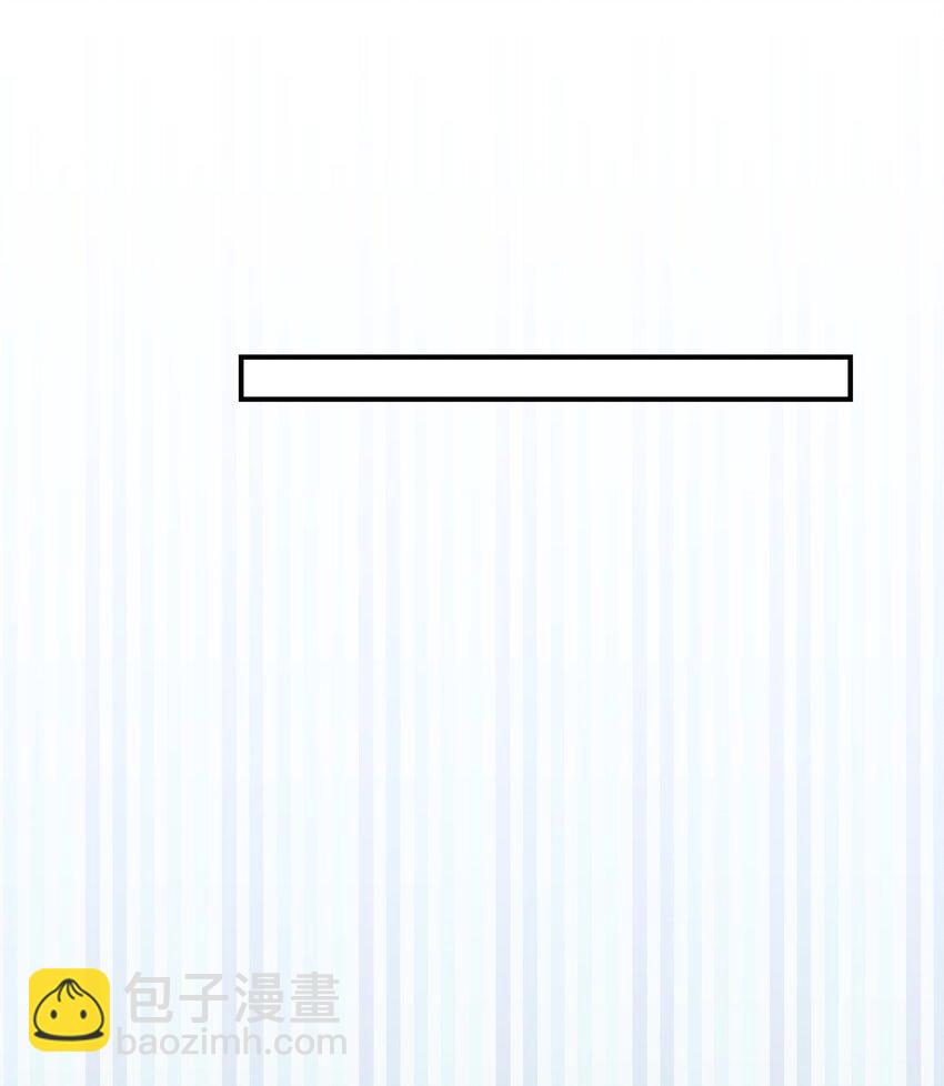 他生來就是我的人 - 056 這叫“愛的鞭策”(1/2) - 5