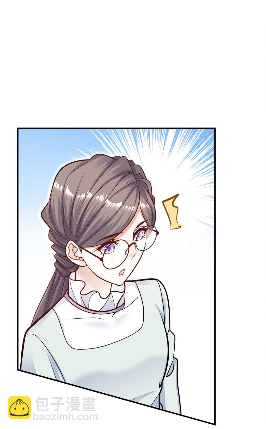 他生來就是我的人 - 056 這叫“愛的鞭策”(1/2) - 5