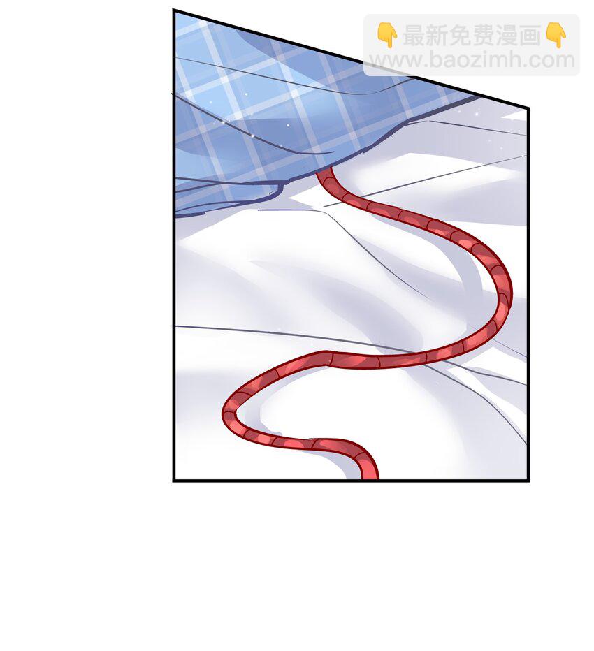 他生來就是我的人 - 056 這叫“愛的鞭策”(1/2) - 6