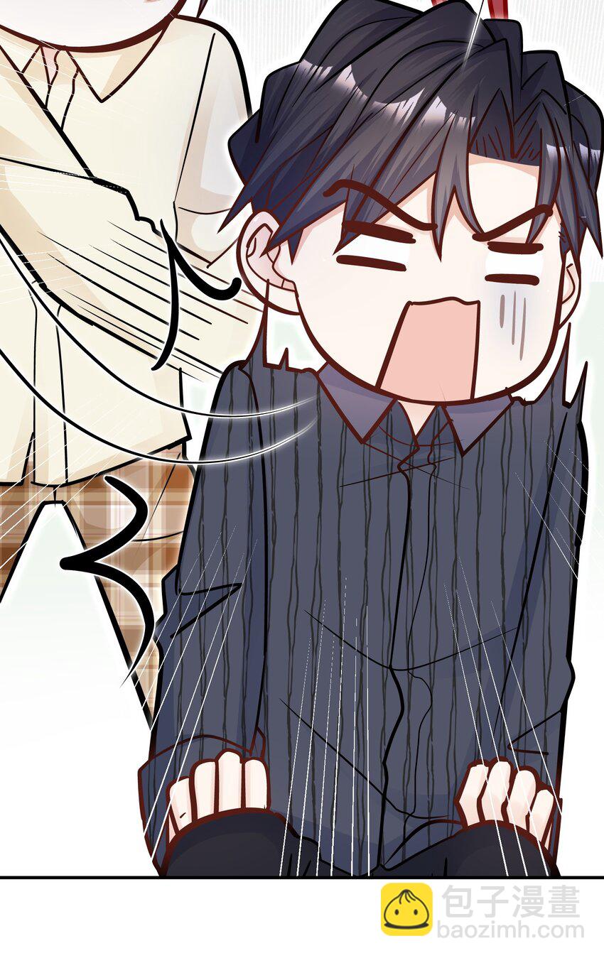 他生來就是我的人 - 056 這叫“愛的鞭策”(1/2) - 8