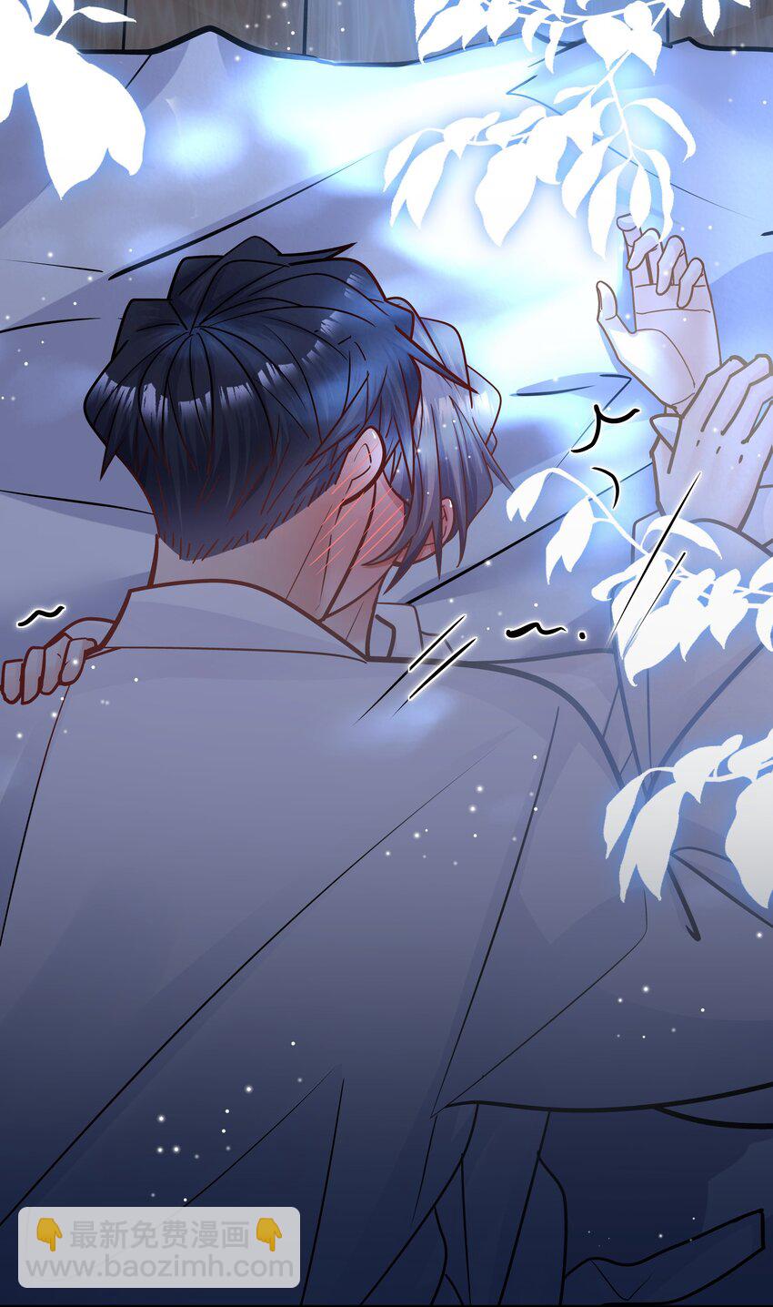 他生來就是我的人 - 065 千里恩愛一線牽！ - 4