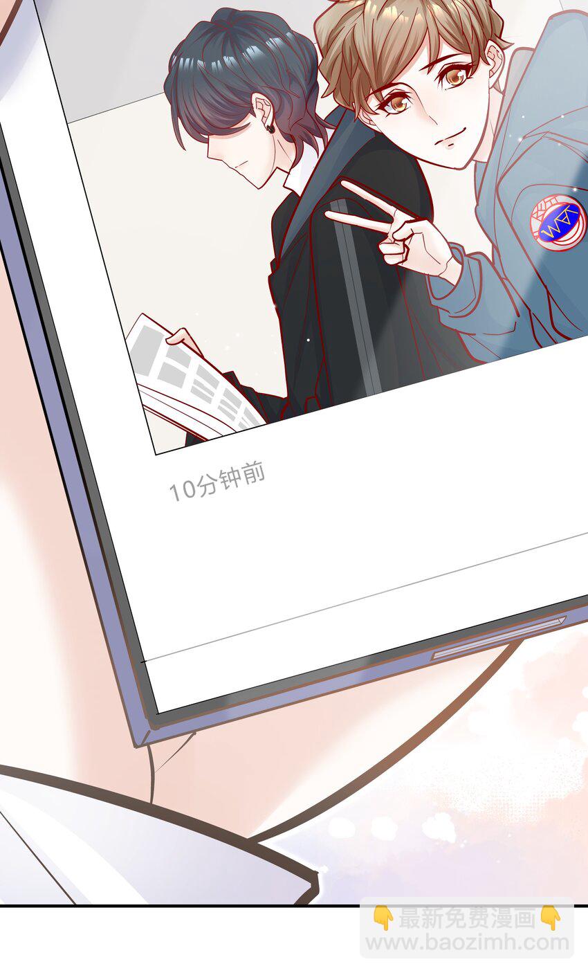 他生來就是我的人 - 065 千里恩愛一線牽！ - 3