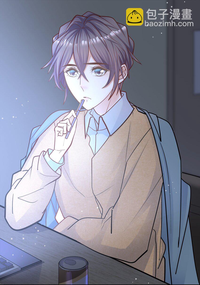 他生來就是我的人 - 065 千里恩愛一線牽！ - 6