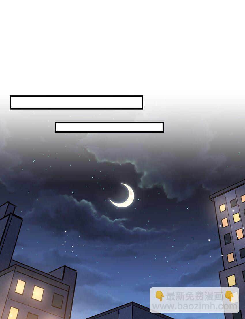 他生來就是我的人 - 065 千里恩愛一線牽！ - 5