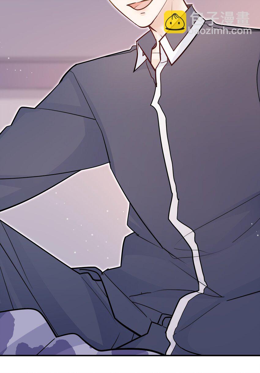 他生來就是我的人 - 075 抱一抱總是可以的吧！(1/2) - 3