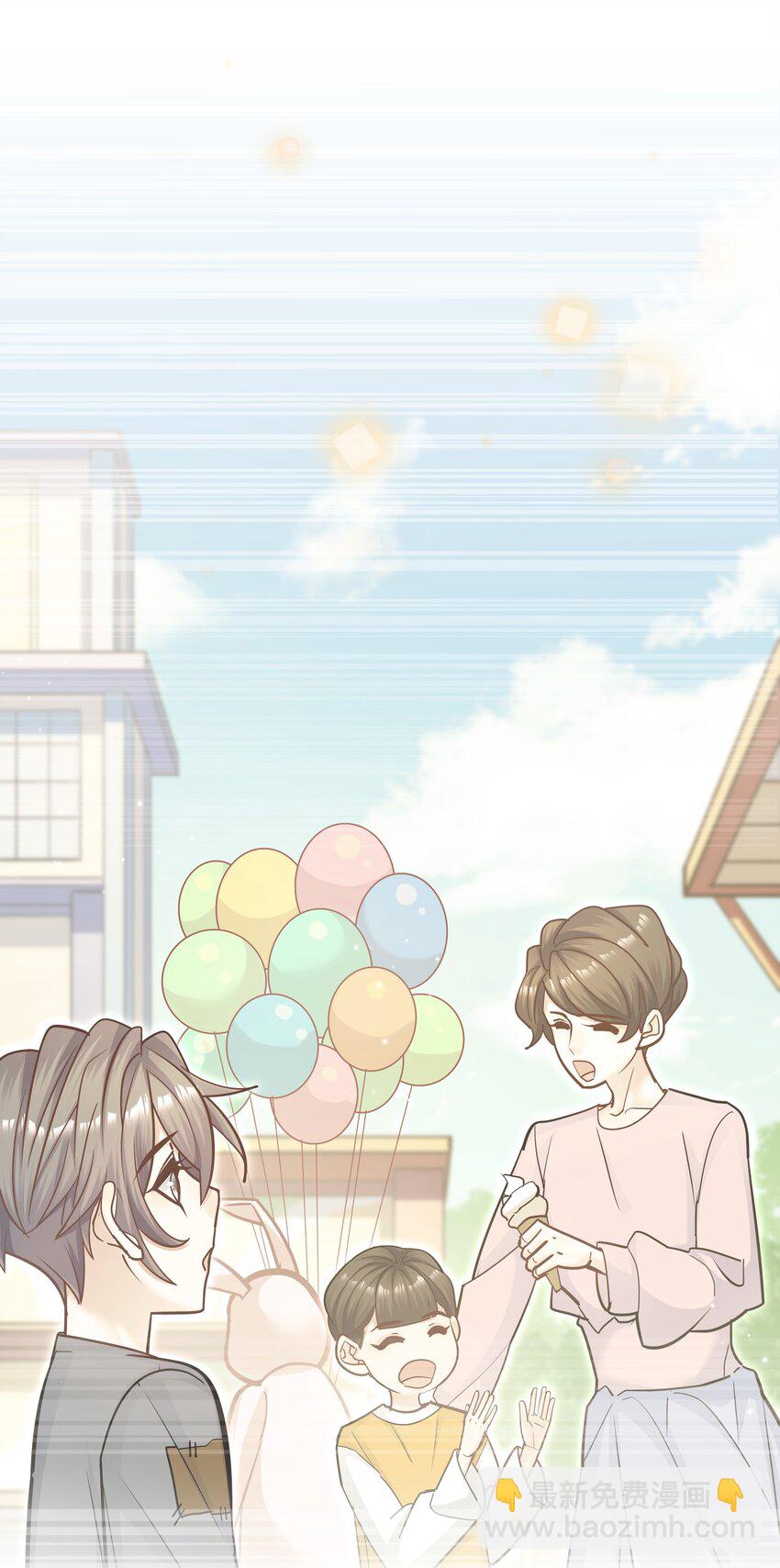 他生來就是我的人 - 075 抱一抱總是可以的吧！(1/2) - 4