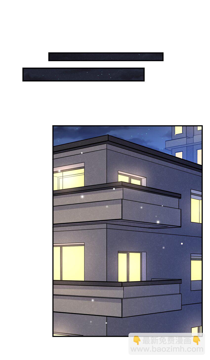 他生來就是我的人 - 081 擇日不如撞日嘛！ - 6