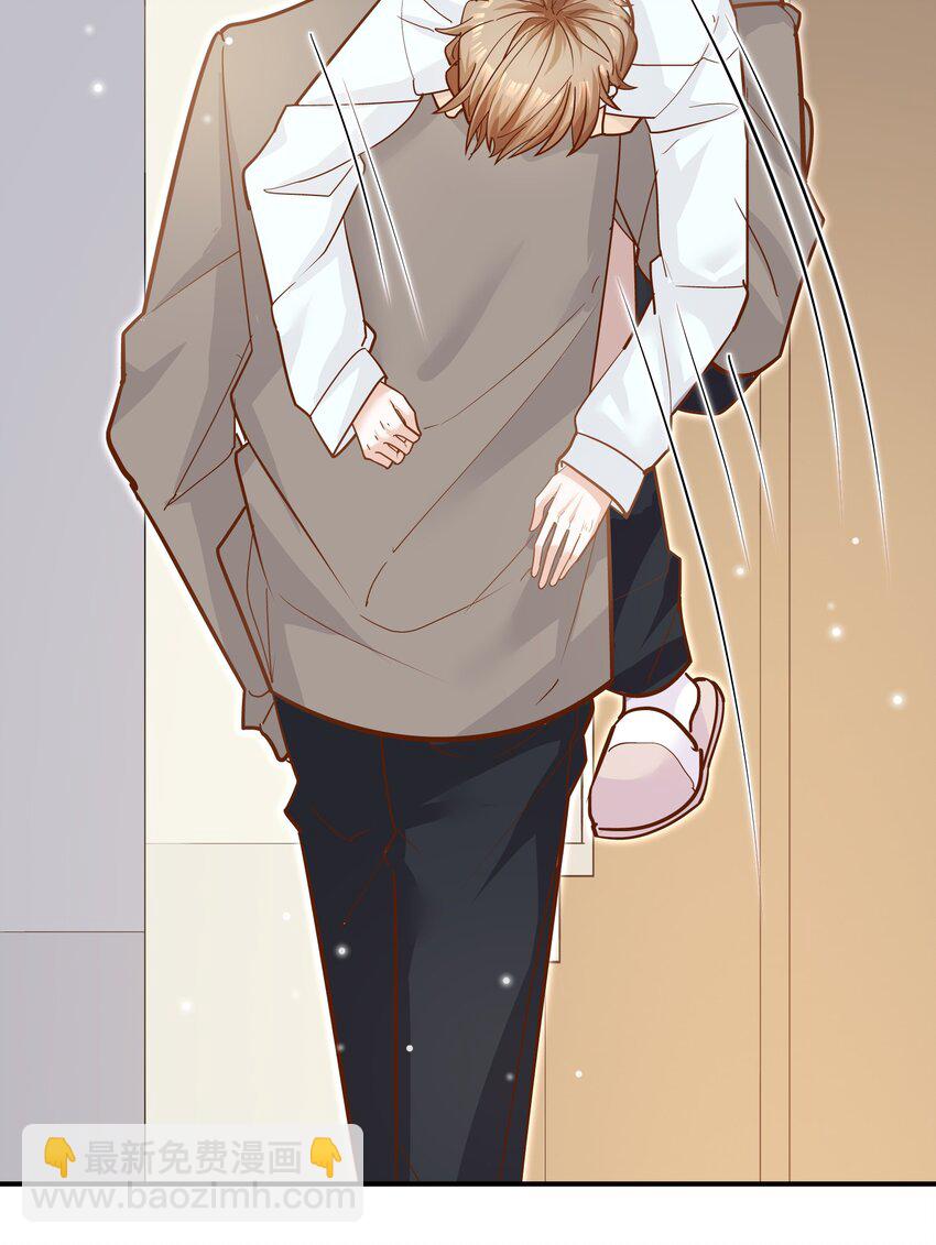 他生來就是我的人 - 081 擇日不如撞日嘛！ - 6