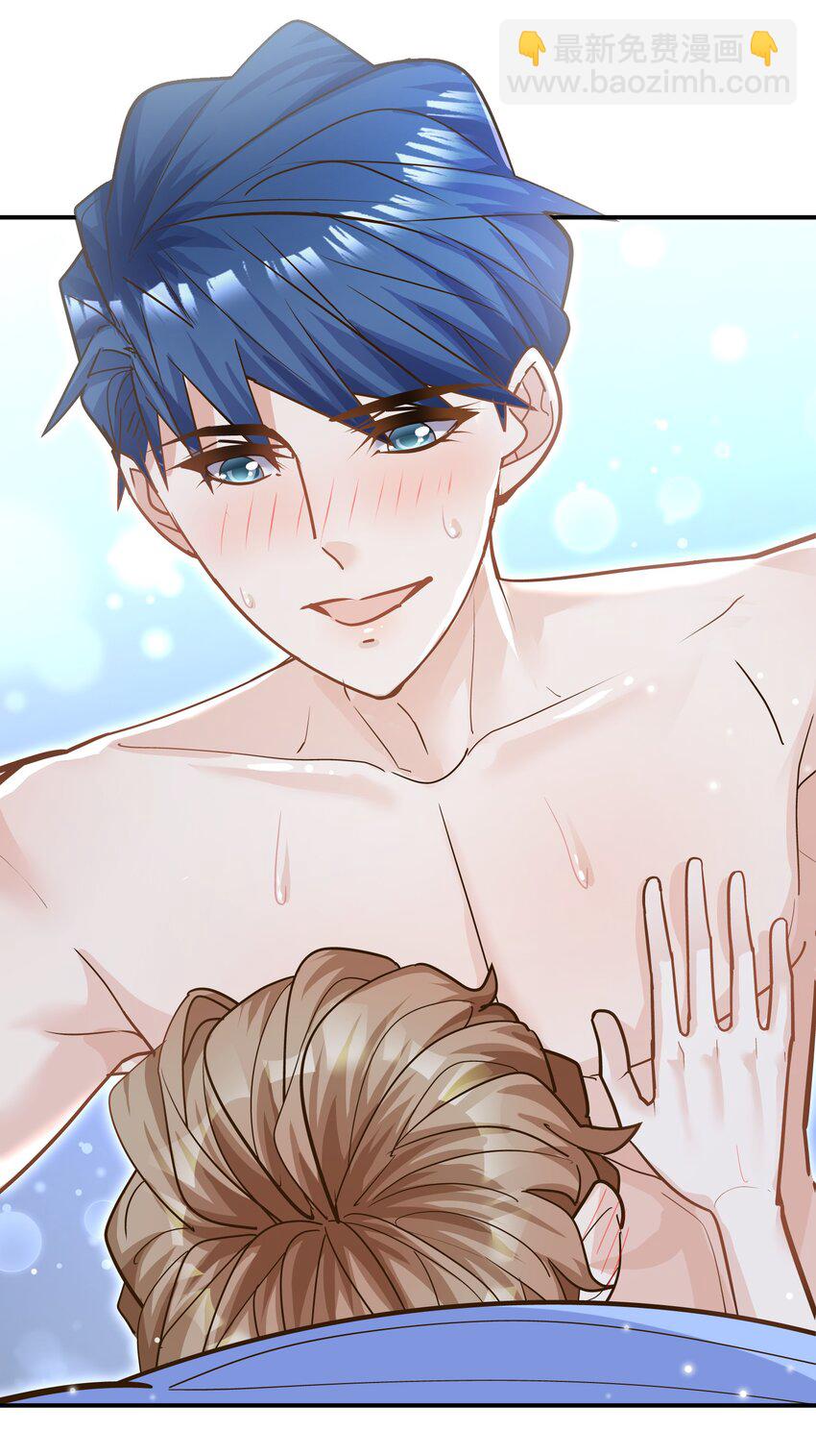 他生來就是我的人 - 081 擇日不如撞日嘛！ - 3