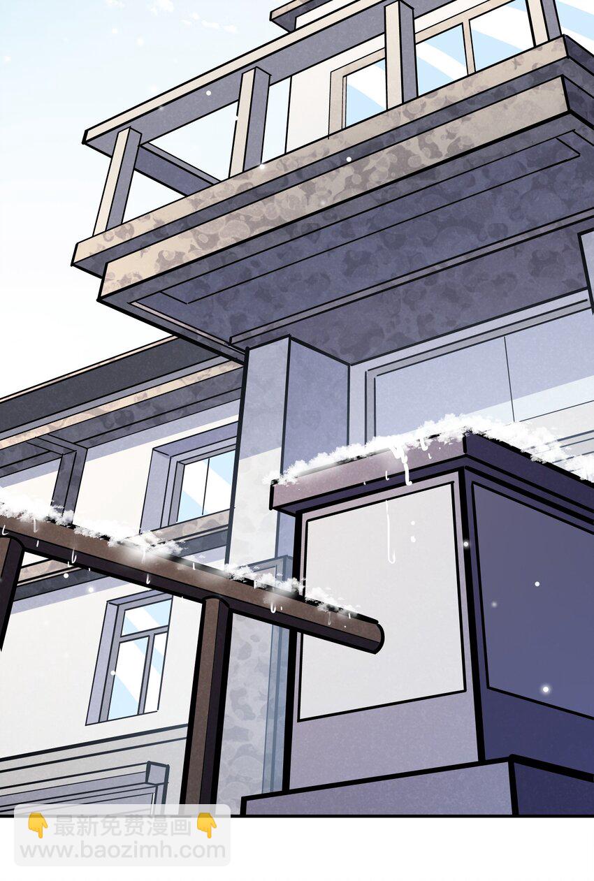 他生來就是我的人 - 081 擇日不如撞日嘛！ - 5