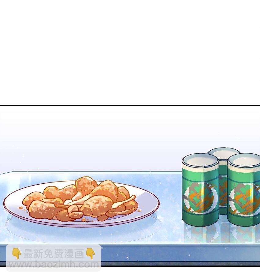 他生來就是我的人 - 011 你的雞碎了！ - 1